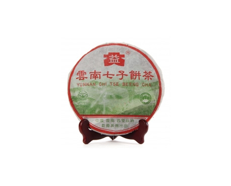 汉沽普洱茶大益回收大益茶2004年彩大益500克 件/提/片